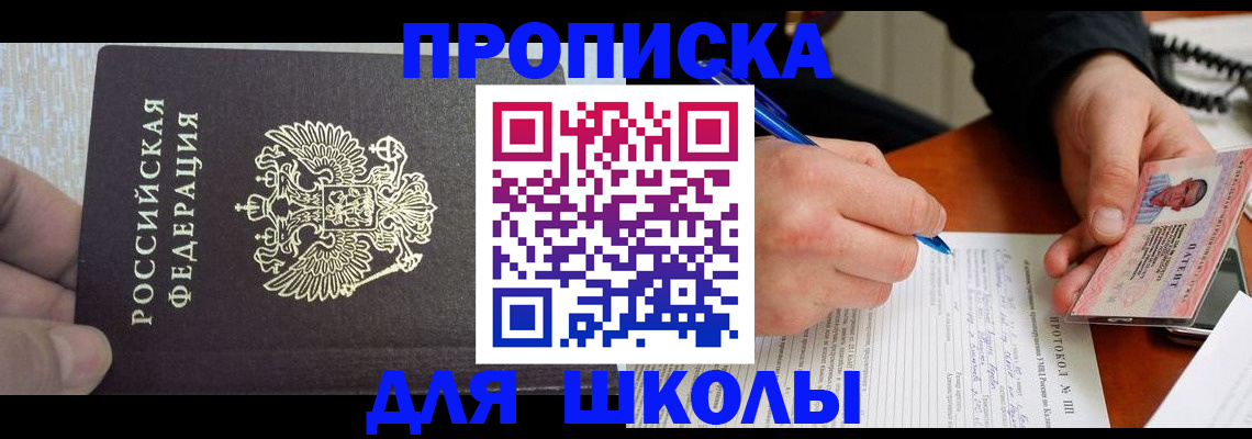 прописка паспорт в Нижних Сергах