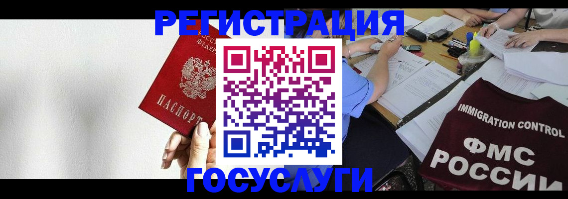 регистрация для школы в Нижних Сергах
