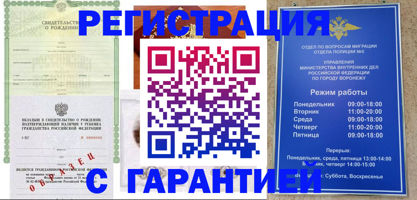 регистрация для дет. сада в Нижних Сергах